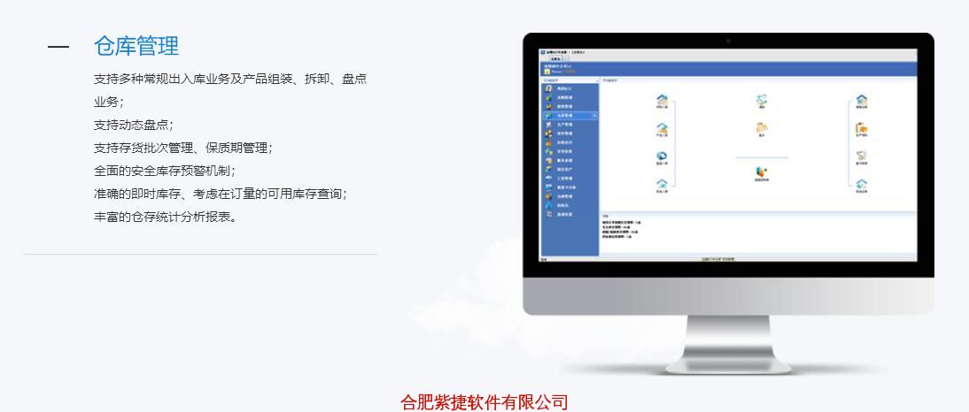 金蝶KIS专业版
