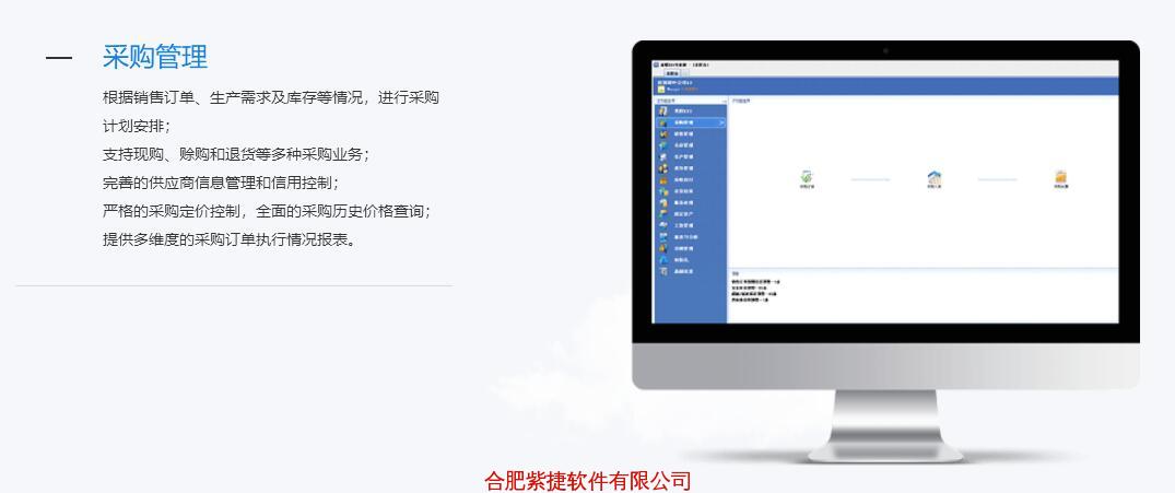 金蝶KIS专业版