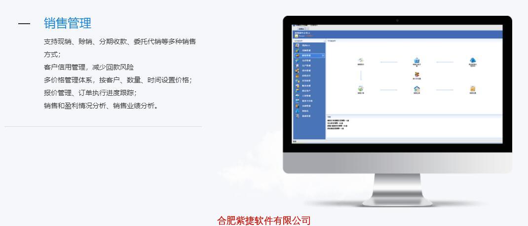 金蝶KIS专业版