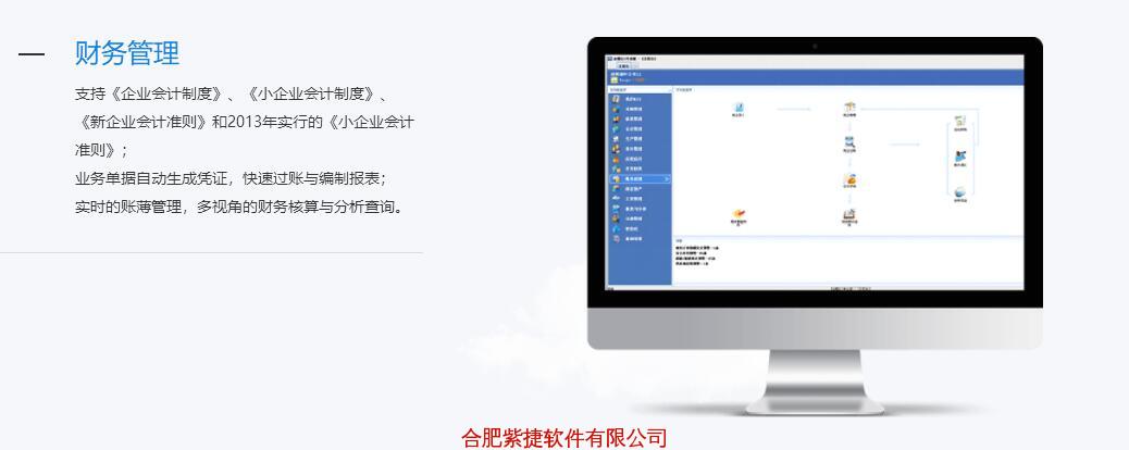 金蝶KIS专业版