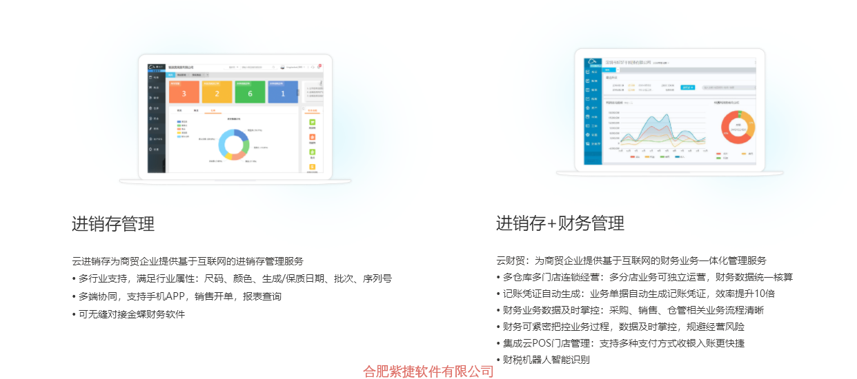 金蝶精斗云