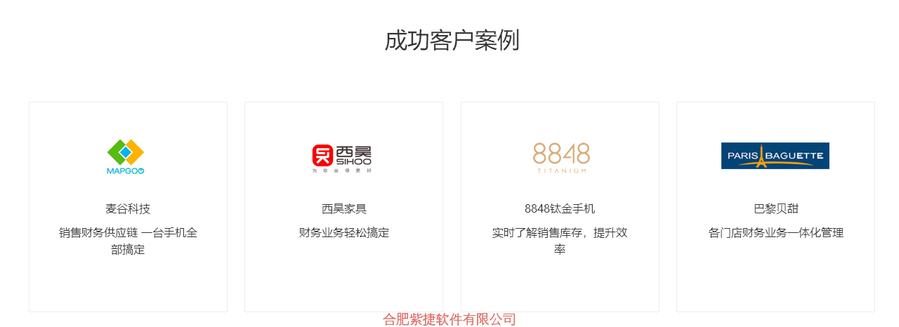 金蝶精斗云
